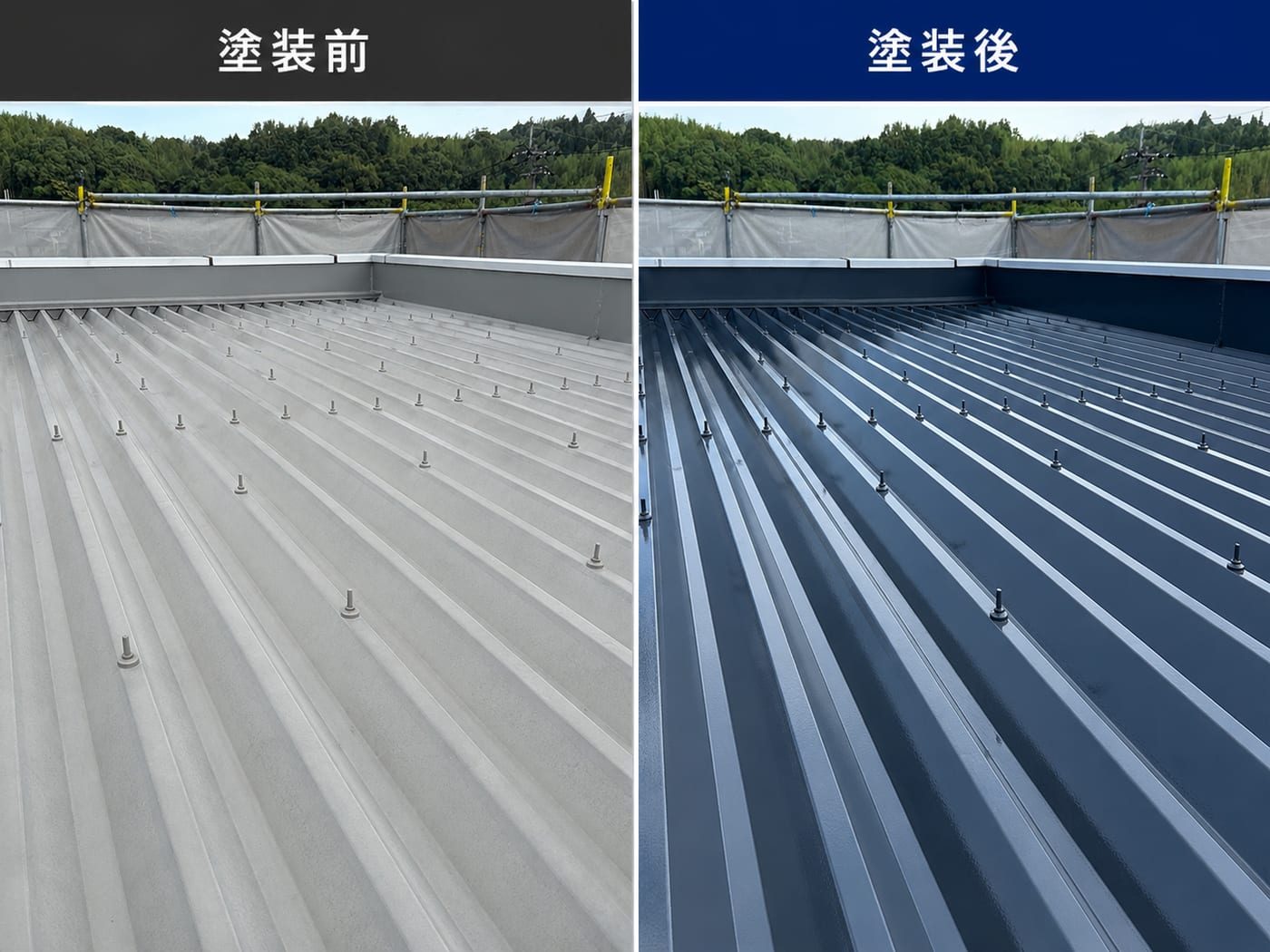 大分市の屋根塗装の施工事例（塗装前・塗装後）