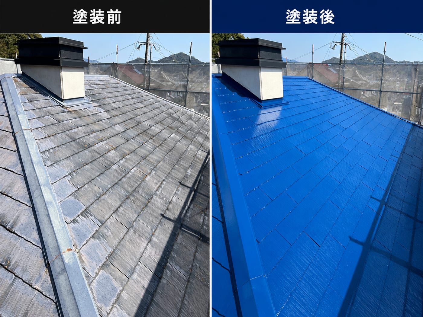 臼杵市の屋根塗装の施工事例（塗装前・塗装後）